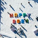 철원 한탄강 얼음트레킹 축제 이미지