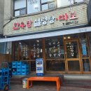 [대구/중구] 한우장 따로국밥 후기｜설농탕급 국물의 국밥맛집, 수육맛집 인정