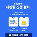 렌탈컴퍼니