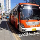 자은복지회관 이미지