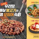 구운계절 이미지