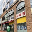 락휴 테마파크 이미지