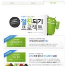 소리바다 이미지