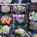 횟집 네이버블로그