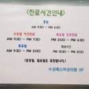 수성S여성의원 이미지