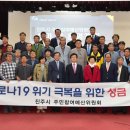예산-19 이미지