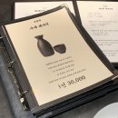 강남역 파스타, 강남대가 | 강남 대방어 맛집 '더형제 강남 논현 본점' 룸 식당 (주차, 콜키지)