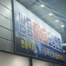 쌍용수산시장 이미지