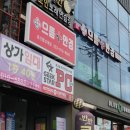 으뜸플러스경북