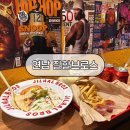 홍대푸드 | 홍대 질할브로스 연남점 할랄푸드 맛집 솔직후기