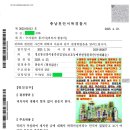 고흥유씨 정려각 | ﻿◐가수 조장혁(趙壯爀) Cho Jang Hyuk, ◐한양조씨-한풍군-가산공-현주공-계와공파종회 24세손(병자항렬...
