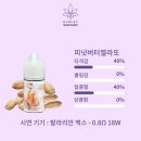 바이올렛베이프샵 이미지