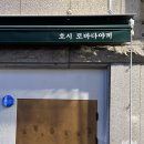 부지런한 먹짱의 1월 먹부림