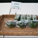 당진시쑥왕송편협동조합