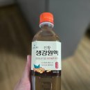 산내들 | 무설탕생강청 추천 산내들푸드의 생강원액 후기