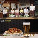 수미네 야식 이미지