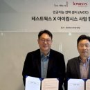 컴시스 이미지