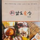 방배천로6-12 이미지