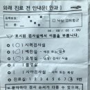 부산대학교병원 이미지