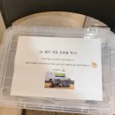 (주)투어웨이 네이버블로그