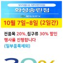 자이명품수선 네이버블로그