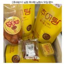본가남원추어탕 | 집에서도 쉽게 즐기는 보양식! 추어본가 남원 추어탕 밀키트 후기