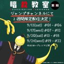 교실극장 이미지