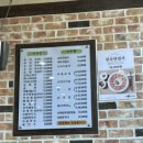 신의주찹쌀순대 서남병원점