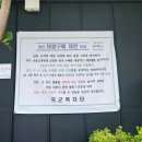 충장군 | 광주 군마트 국군복지단 충장마트 PX 방문 리얼 후기