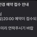 아이세이버안경콘택트효자점 이미지