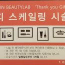 미향헤어 이미지