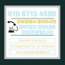 중고차 할부금과 개인회생: 법적 절차와 해결책