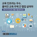 네트미디어