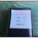 서ㆍ호근동 이미지