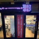 가좌1-05-043 | 증평 시골 생고기 후기｜증평 맛집에서 즐긴 제대로 된 가족 외식