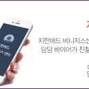 토마토애드