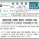 공원구역 이미지