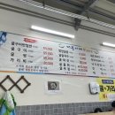재봉이네수산
