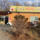 착한소 샤브샤브 이미지