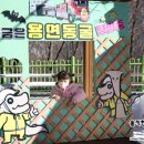 차차휴게실 이미지