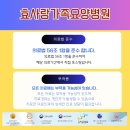 효메디칼 이미지