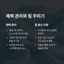 낙동강 자동차정비 | 두 바퀴 위의 자유, 자전거 여행의 진짜 매력