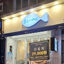 두류젊음의 광장 | 대구 달서구 두류역 광코 맛집 가성비 좋은 광코횟집 물고기데이