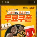 이차돌(평촌점) 이미지