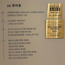 만 5세 마지막 영유아 검진 완료! 키·몸무게 고민으로 찾은 '올바른성장소아청소년과의원' 방문 후기