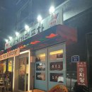 신세계가맥포차