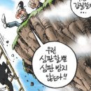 유텍주 이미지