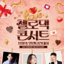 수원시 팔달구 팔달문로, 수원천로 이미지