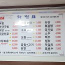 총두순대 이미지