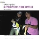월간부산출판